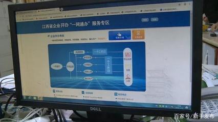窗口“云服務”賦能企業網絡服務，按下復工復產“快進鍵”