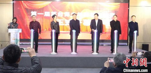 云端共弈，棋連兩岸——首屆江蘇臺(tái)灣青少年圍棋交流賽圓滿舉行